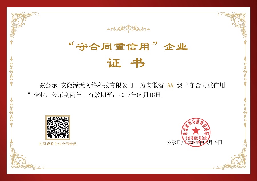 7b552225-adf2-4532-bda4-cd880c4a991c_00 - 副本.jpg